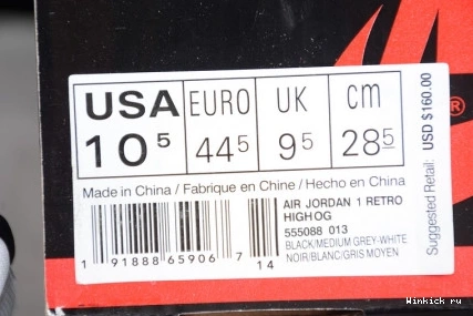 JORDAN AIR GREY 1 SHADOW OG BLACK RETRO HIGH 0924